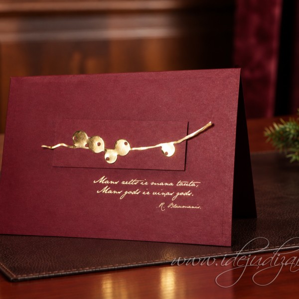 Apsveikuma kartītes Latvijas svētkiem