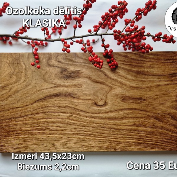 Ozolkoka dēlītis KLASIKA